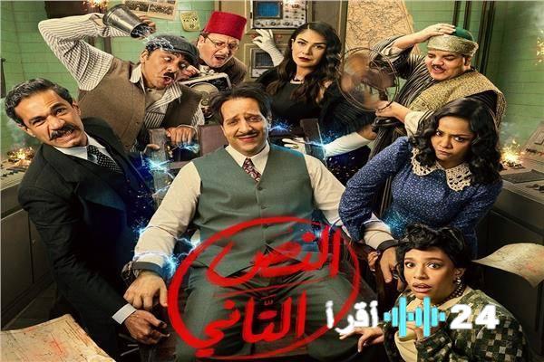 مسلسل النص 2 رمضان 2026 مواعيد العرض والقنوات الناقلة كل ما تريد معرفته عن بث النصف الأول