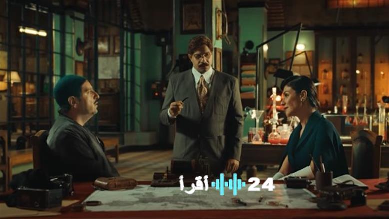 مواعيد عرض وإعادة مسلسل النص التاني في رمضان 2026 والقنوات الناقلة الرسمية