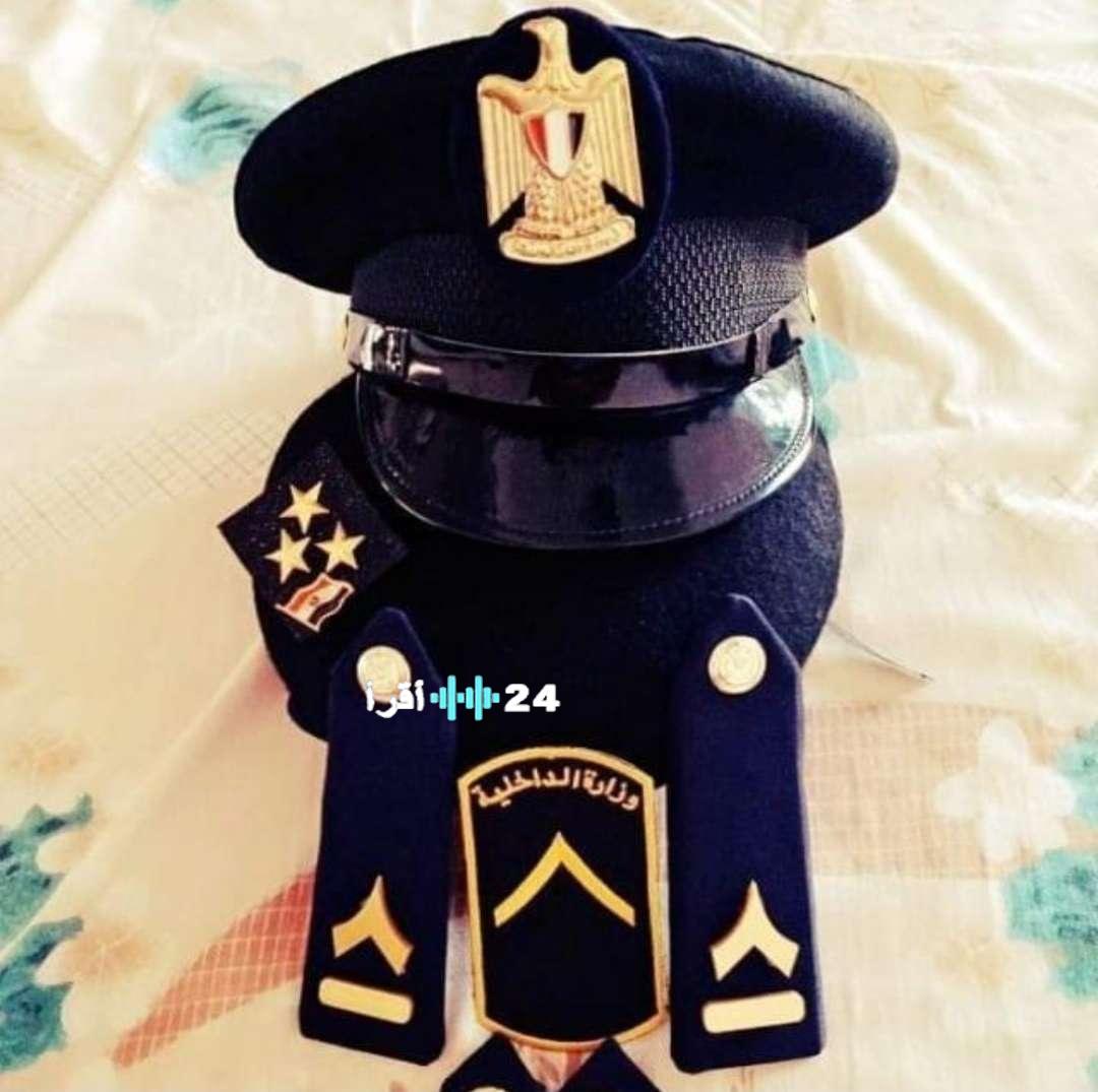 الدفعة الجديدة .. رابط تقديم في معهد معاوني الأمن 2026 موقع وزارة الداخلية moi.gov.eg