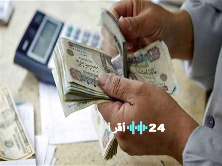 تحديد موعد صرف معاشات مارس 2026 لأكثر من 11 مليون مستفيد