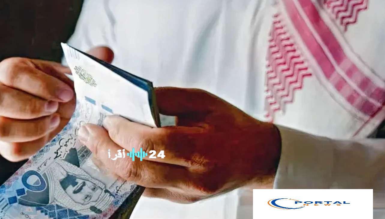 «بشرى الخير المنتظرة» الكشف الرسمي عن موعد صرف المكرمة الملكية معونة رمضان 1447 بقيمة 1500 ريال لمستفيدي الضمان الاجتماعي