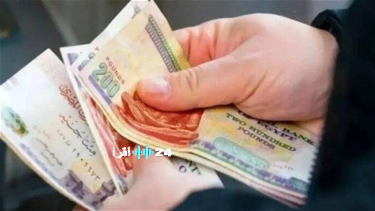 تحديد موعد صرف معاشات مارس 2026 بشرى سارة لـ 11.5 مليون مستفيد