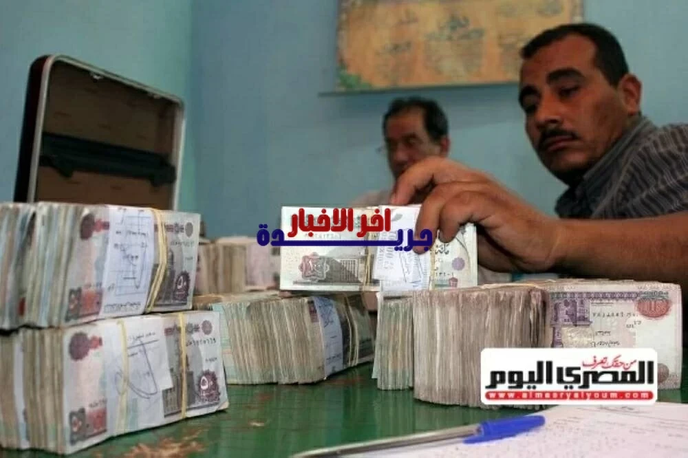 «تساؤلات ملحة حول التوقيت الأمثل لضمان استقرار الأسر» راتب فبراير 2026 وسباق وزارة المالية مع الزمن قبيل رمضان