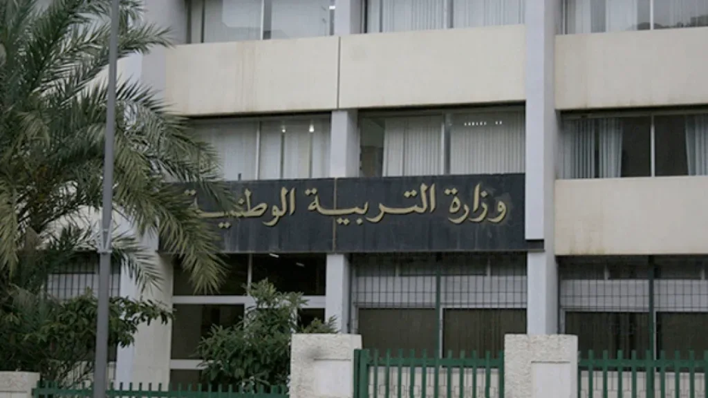 <p><strong>مراجعة بيانات البكالوريا والمتوسطة ضرورية لتفادي أي إشكاليات بالتسجيل</strong></p>