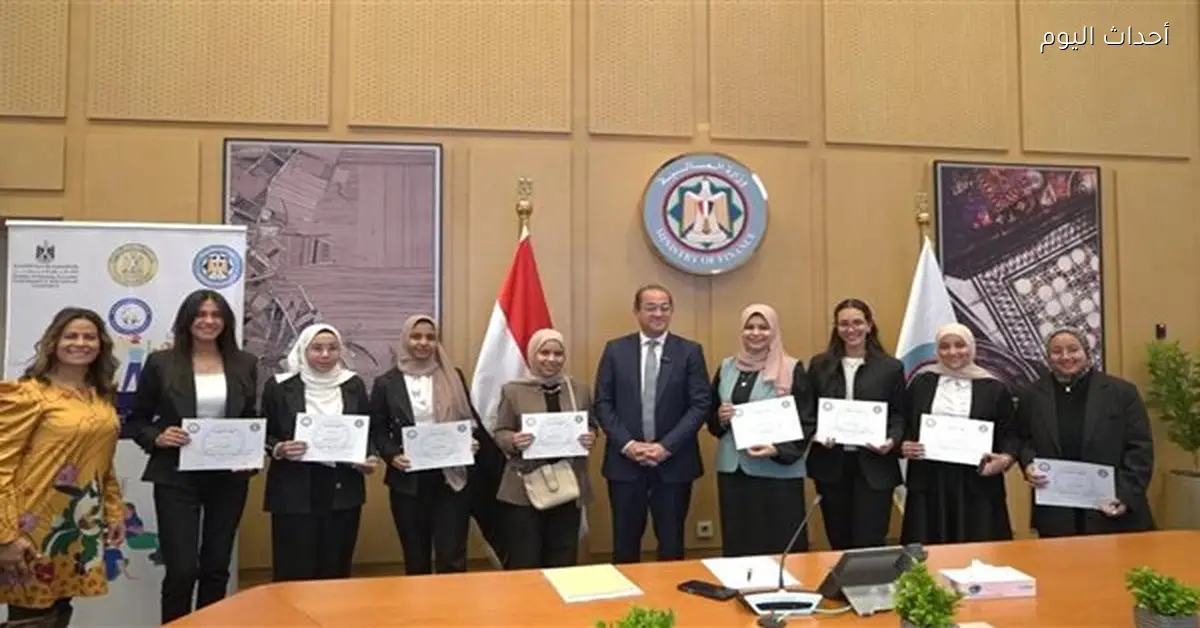 «إبداع المواطنين يتألق» وزير المالية يكرم الفائزين في مسابقة أفكار موازنة المواطن