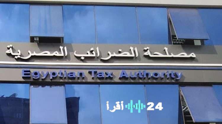 «تحقيق زيادة بنسبة 38% في الحصيلة الضريبية دون أعباء إضافية بفضل التسهيلات الجديدة»