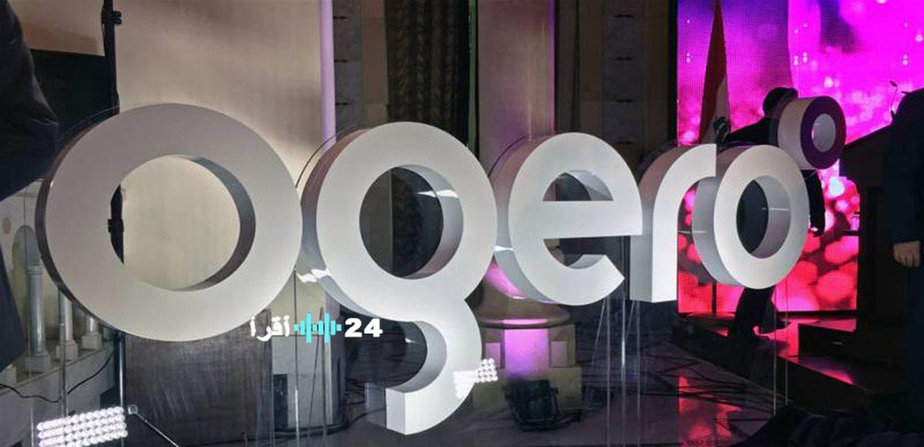 «شعلة الغضب تتأجج: قطاع الاتصالات والنقابات تتصدى لزيادات الضرائب» الغضب النقابي يجتاح أوجيرو وتحركات واسعة رفضاً لسياسات الضرائب القاسية