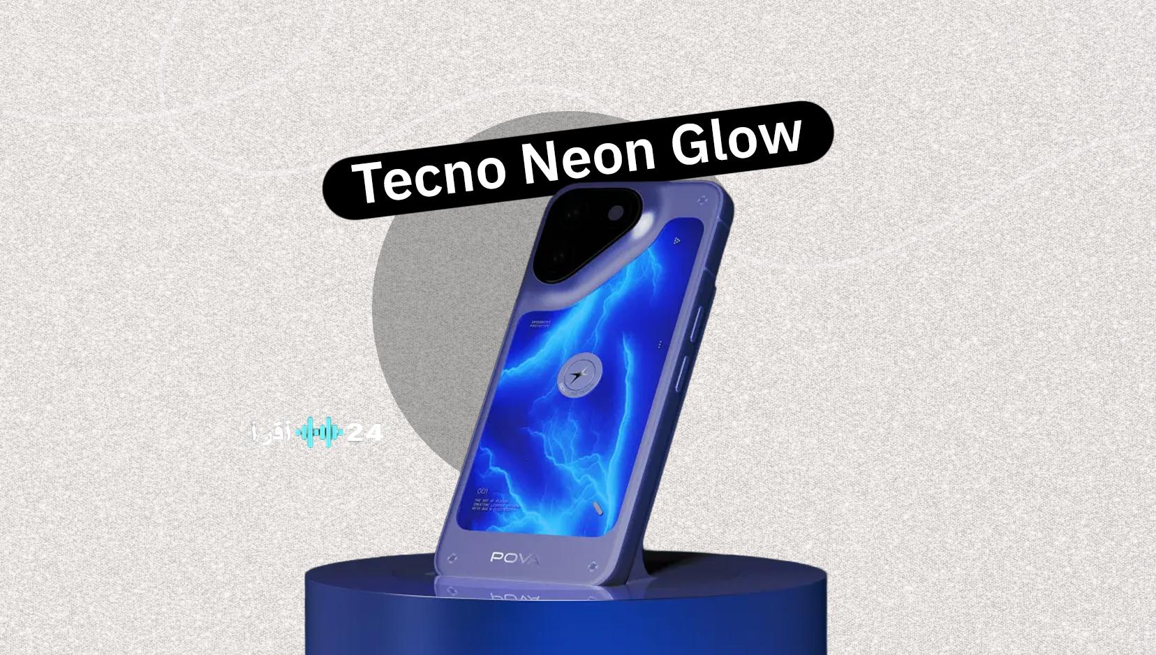 تكنو تحدث ثورة في تصميم الهواتف بإضاءة نيون فريدة