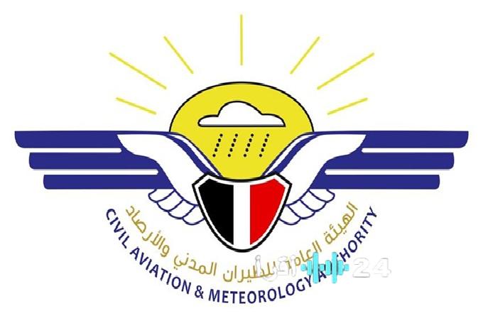 أرصاد اليمن تحذر من خطر موجة غبار تؤثر على عدد من المحافظات