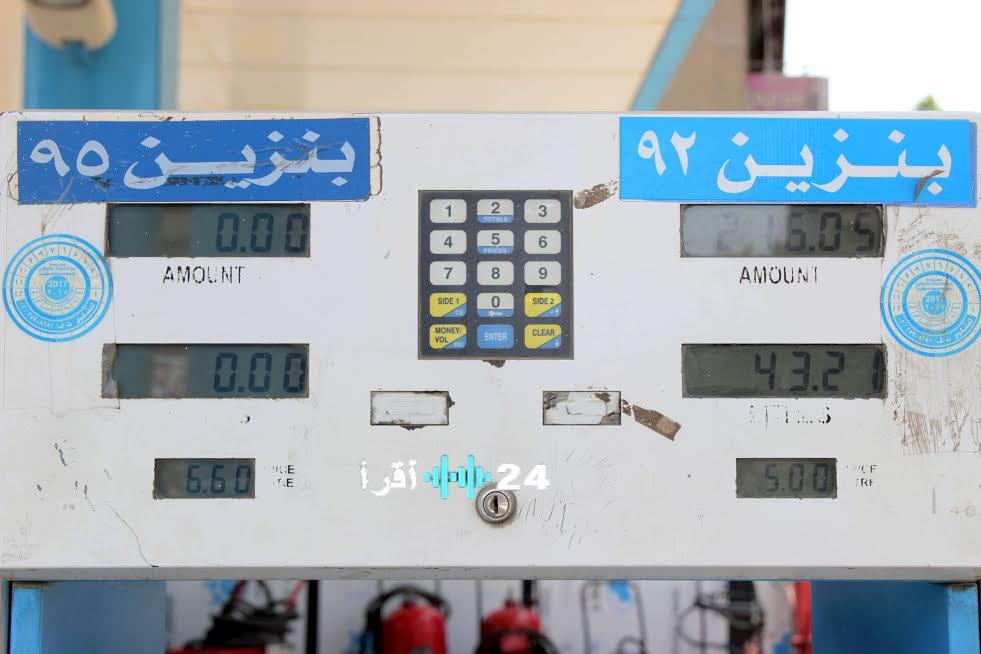 القرار المفاجئ بزيادة أسعار الوقود لمواجهة تداعيات الحرب