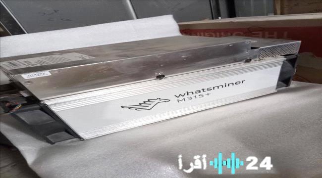 «إحباط محاولة تهريب أجهزة تعدين العملات الرقمية في المهرة»