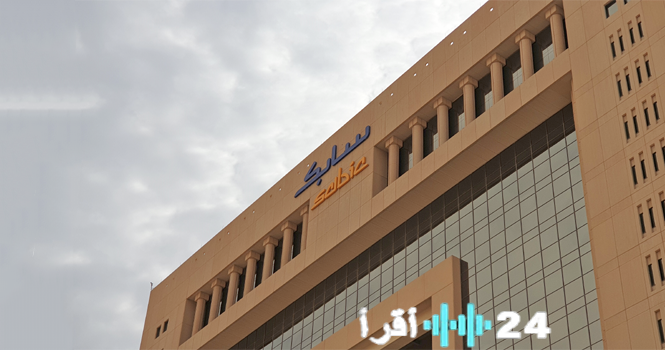 «استشراف المستقبل: أبرز التوقعات واتجاهات الطلب للصناعات خلال الربع الأول من 2026 ونتائج أعمال القطاعات التشغيلية»