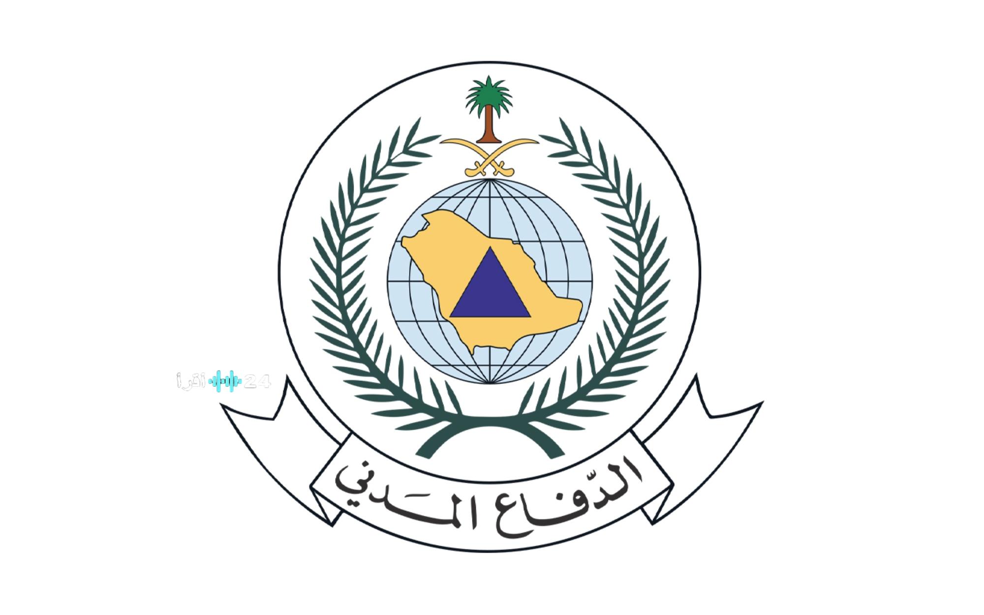 الدفاع المدني ينبه سكان الرياض والشرقية باتباع 7 إجراءات عند سماع صفارات الإنذار