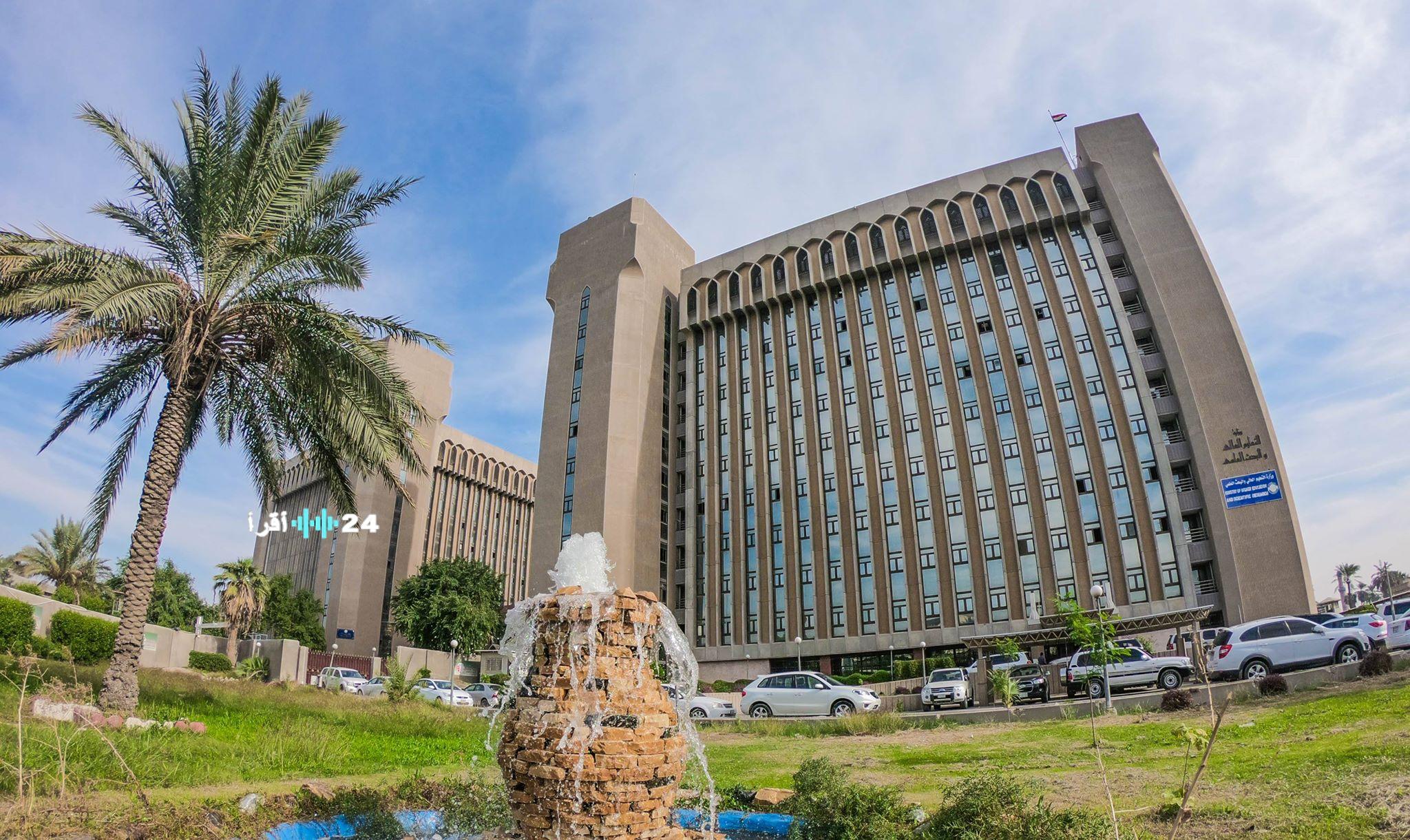 وزارة التعليم تصدر جملة من التوصيات لضمان استمرارية الدراسة والتصدي للتحديات