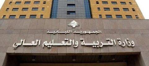 وزارة التربية تعلن التزامها بالتعليم كأولوية رغم التحديات الأمنية المتزايدة