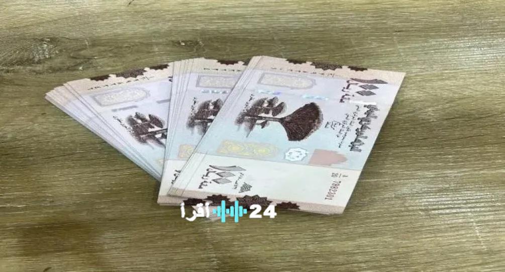 «تحذير كبير: استخدام هذه العملة قد يجعلكم عرضة للمسائلة القانونية»