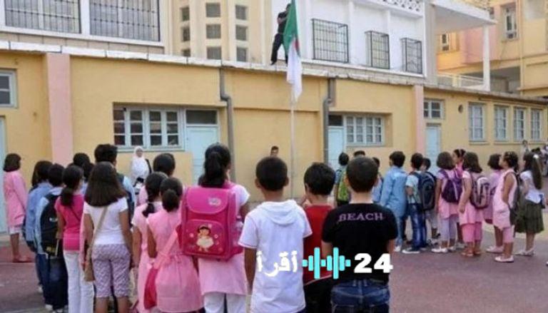 تعليق الدراسة غدًا في هذه الولاية حسب ما أوردته النهار أونلاين