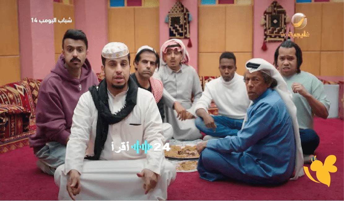 أبرز المواقف الكوميدية والتطورات الجديدة في الأحداث الحالية