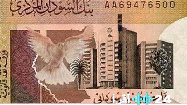 تطورات سعر صرف الجنيه السوداني أمام الجنيه المصري في 1 مارس 2026
