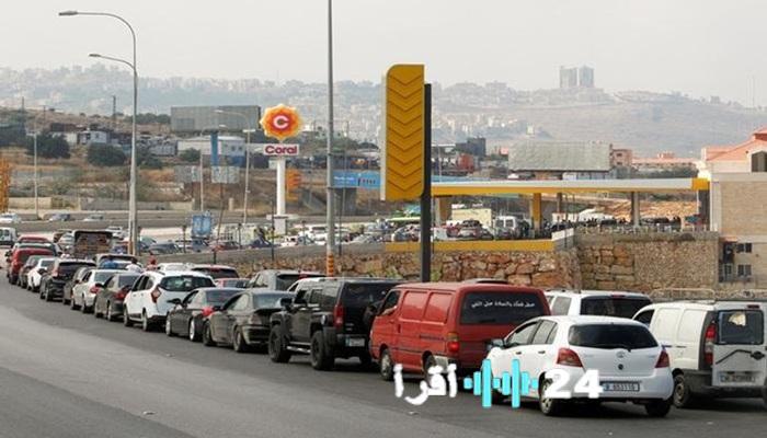 «أسعار المحروقات في لبنان تسجل ارتفاعًا جديدًا في ظل صعود أسعار النفط عالميًا»