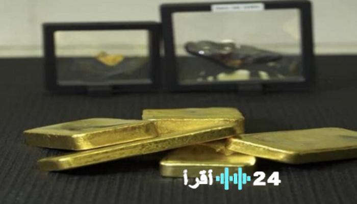 سعر الذهب اليوم يتراجع بفعل مخاوف من تحركات الاقتصاد الأمريكي