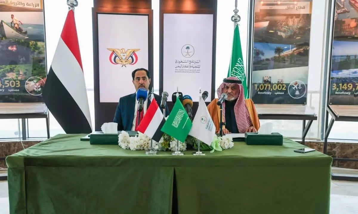 السعودية تعزز جهودها في مشاريع التنمية لدعم صمود الشعب اليمني
