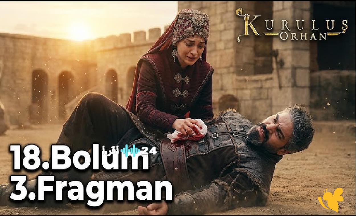 موعد عرض الحلقة 18 من مسلسل المؤسس أورهان على قناة ATV التركية