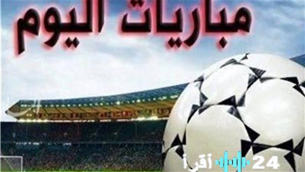 مباريات اليوم حول العالم تتضمن مواجهات قوية في أوروبا