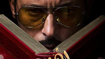 القبض على صفية في الحلقة 26 من مسلسل فن الحرب