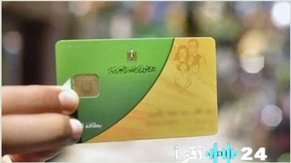 نقل بطاقة التموين بين المحافظات بشكل إلكتروني مع تفاصيل الشروط والمستندات اللازمة لإتمام العملية