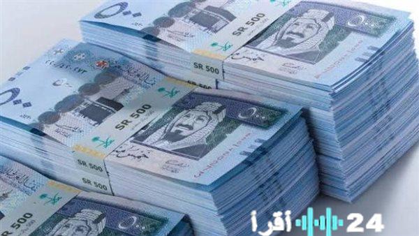 استقرار الريال السعودي أمام الجنيه المصري بالتزامن مع اقتراب عيد الفطر