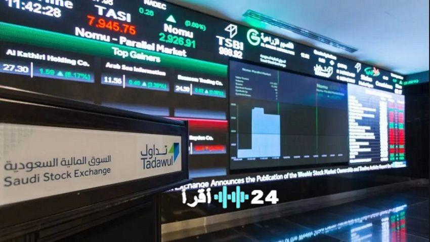 التداولات في السوق السعودي تسجل تراجعاً بإغلاق المؤشر عند 10475.55 نقطة