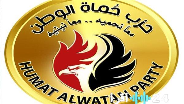 حماة الوطن تدعو الحكومة إلى زيادة الإيرادات دون فرض ضرائب وتعزيز دخول الموظفين وأصحاب المعاشات