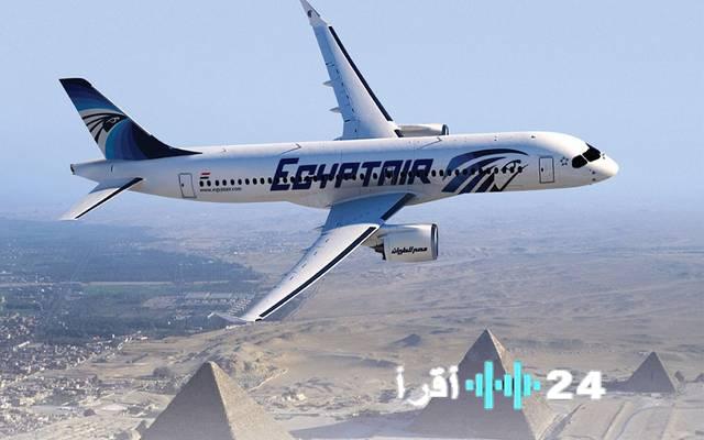 مصر للطيران تُواصل تعليق رحلات 11 وجهة دولية لأجل غير مسمى