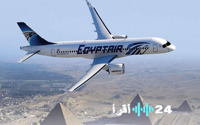مصر للطيران تعلق رحلات 11 وجهة إقليمية مؤقتًا بفعل التطورات بالمنطقة