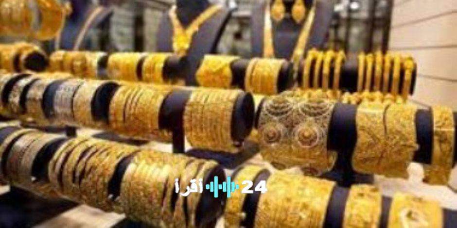 ارتفاع أسعار الذهب في مصر مع بدء تعاملات الثلاثاء 3 مارس 2026