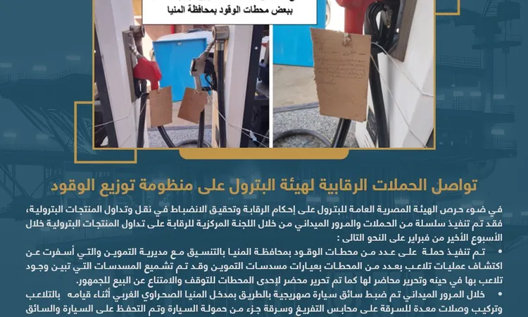 «تعزيز كفاءة البنية التحتية لإنتاج حقل ظهر من خلال تعاون القابضة للغازات الطبيعية وبتروبل»