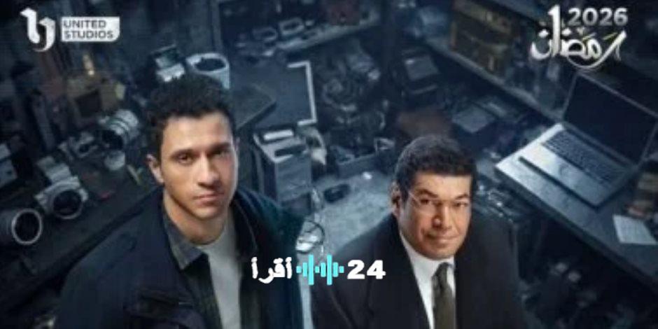 مواعيد عرض الحلقة 15 من مسلسل عين سحرية في دراما رمضان 2026 والقنوات الناقلة والإعادة