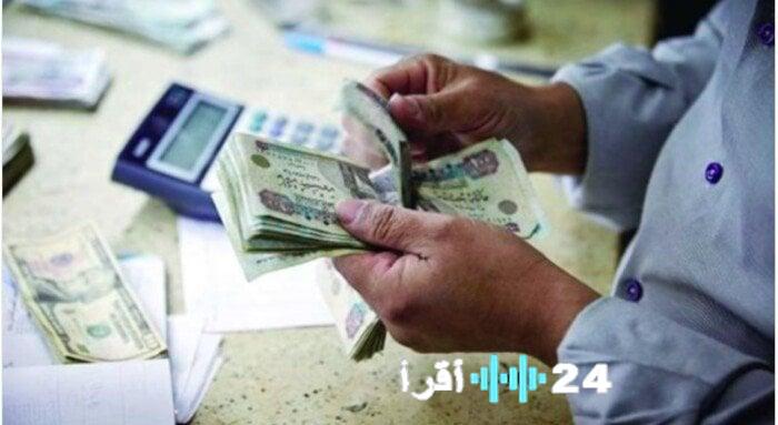 الأسبوع تكشف موعد صرف منحة عيد الفطر 2026 للعمالة غير المنتظمة بقيمة 1500 جنيه