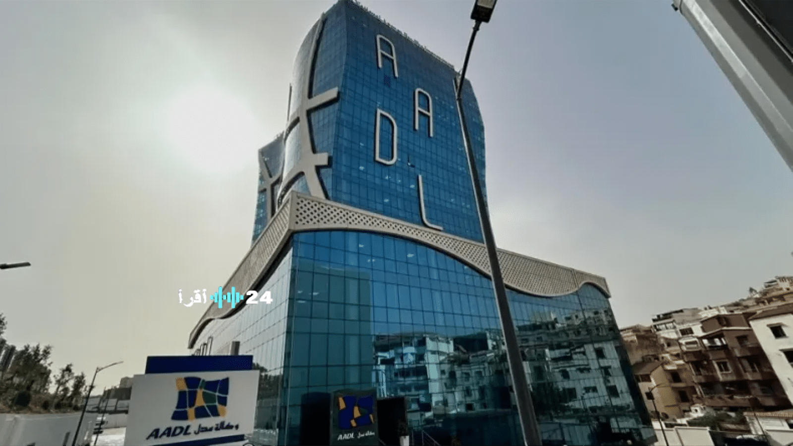 وكالة «عدل» تحذر مكتتبي «عدل 3» من معلومات مغلوطة ومحاولات احتيال