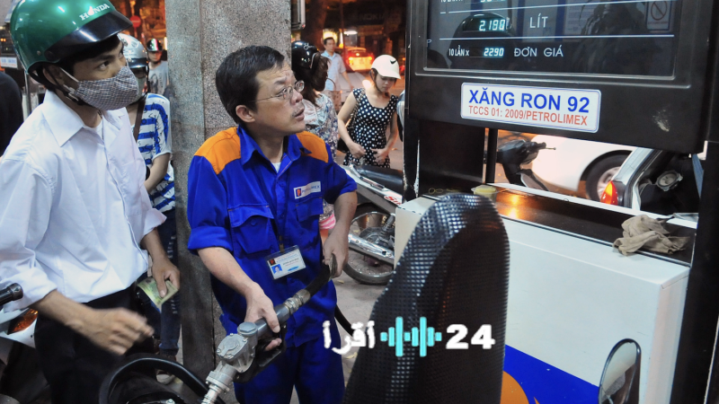 «أسعار الوقود ترتفع بشكل غير مسبوق» ضرورة اتخاذ تدابير استباقية لتأمين الإمدادات المحلية