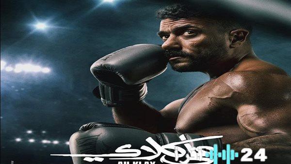 أبرز أحداث الحلقة 18 من مسلسل “علي كلاي” ومواعيد العرض والقنوات الناقلة