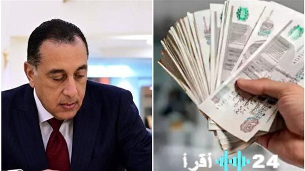 موعد صرف معاشات أبريل 2026 للمعلمين وأصحاب المعاشات