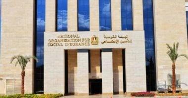 التأمينات توضح لملاك الأعمال خطوات دمج المنشآت وضمان حقوق العاملين