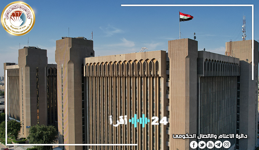 وزارة التعليم تواصل استكمال اعتماد البرامج الجامعية في الجامعات الأهلية وتعليق القبول في الأقسام غير المستوفية للمتطلبات