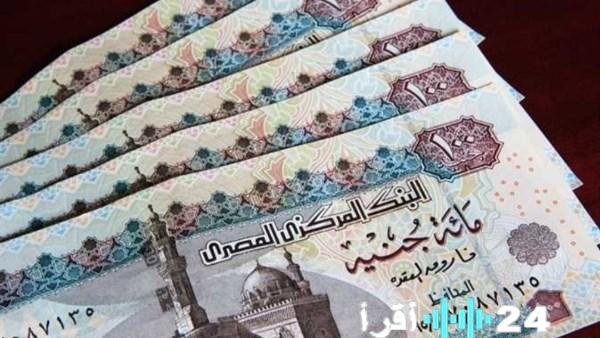 تفاصيل ترتيبات صرف معاشات أبريل 2026