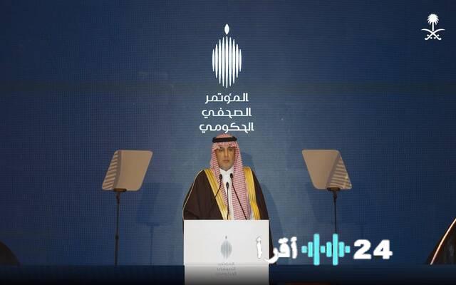 السعودية تعلن 2026 عام الذكاء الاصطناعي لدعم مكانتها العالمية في التقنيات المتقدمة