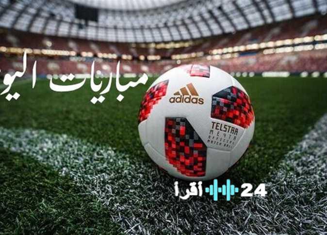 «مواعيد مباريات اليوم: ريال مدريد يواجه مانشستر سيتي والزمالك يتحدى إنبي في منافسة شديدة»