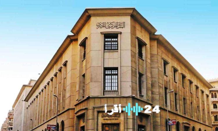 «ثبات التضخم الأساسي في مصر عند 12.7% في فبراير 2026»