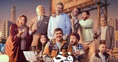 لجنة رصد دراما رمضان 2026 في المجلس القومي للمرأة تُشيد بتسليط الضوء على المرأة المعيلة في مسلسل اتنين غيرنا والمرأة المكافحة في فخر الدلتا
